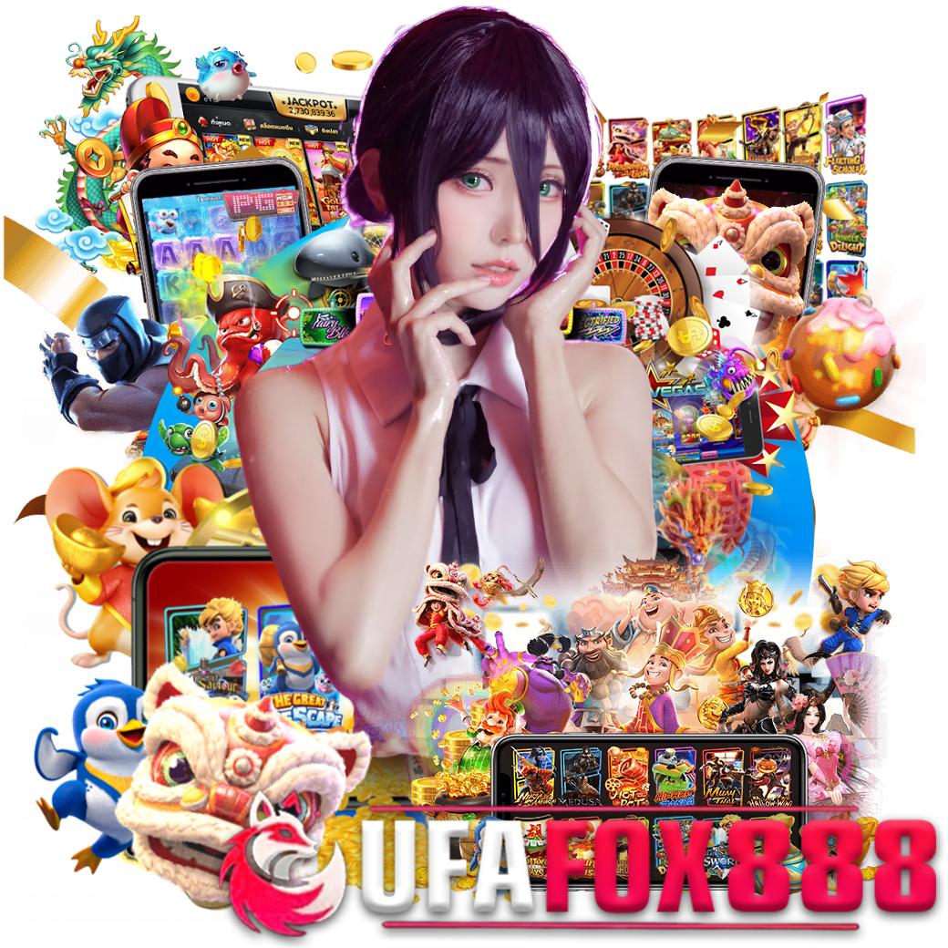 ufafox888 เครดิตฟรี